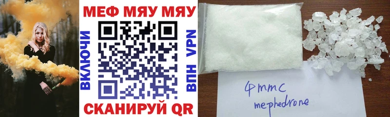 Купить ГАШ Cocaine АМФЕТАМИН Каннабис Меф мяу мяу Жуков