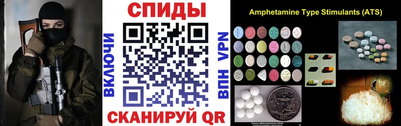 Амфетамин Premium  Купить где  Жуков 