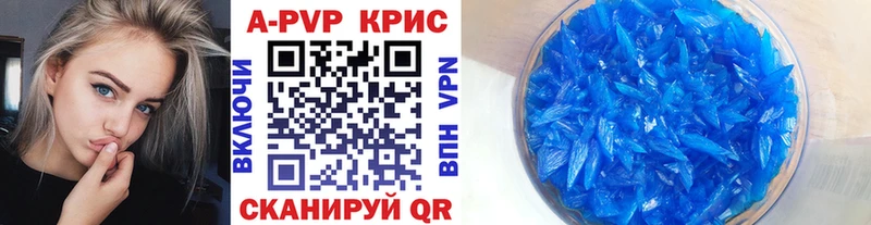 Alfa_PVP мука  Купить  Жуков 