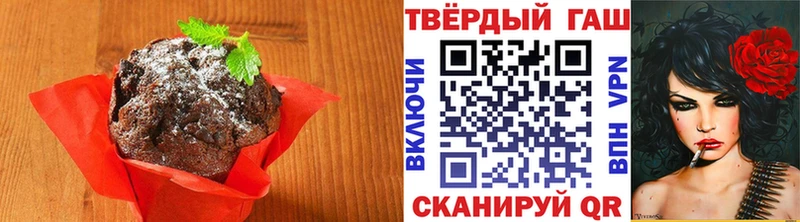 Печенье с ТГК конопля  Купить где  Жуков 