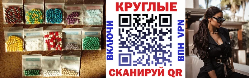 Купить закладки  Жуков  Ecstasy 280мг 