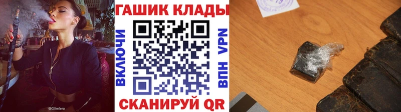 ГАШ Изолятор  Купить где  Жуков 
