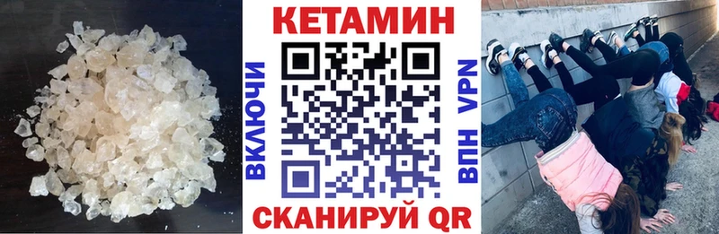 Купить где  Жуков  КЕТАМИН VHQ 