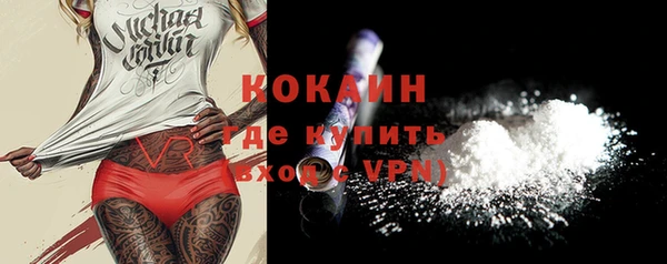 COCAINE Верхний Тагил