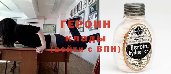 COCAINE Верхний Тагил
