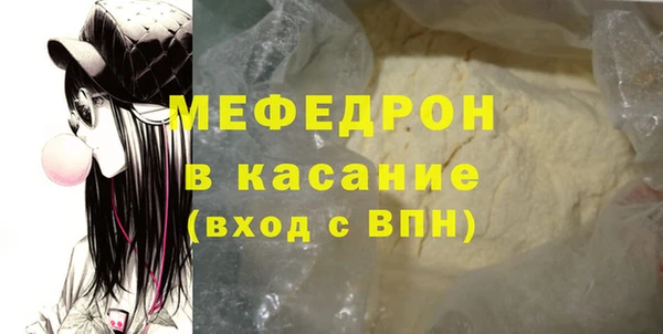 шишки Верея