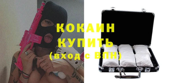 COCAINE Верхний Тагил