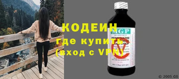 COCAINE Верхний Тагил