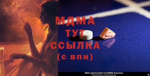 COCAINE Верхний Тагил