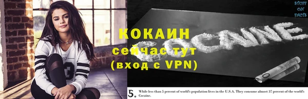 COCAINE Верхний Тагил