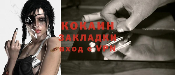 COCAINE Верхний Тагил