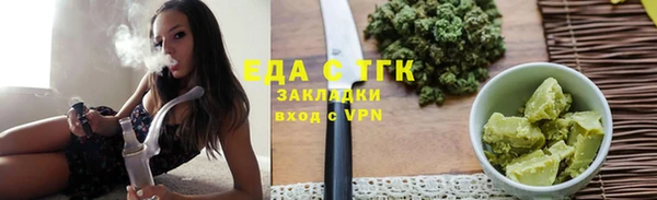 мефедрон мука Верхнеуральск
