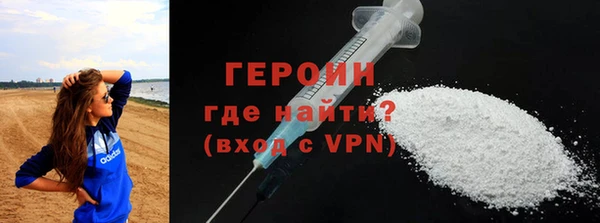 COCAINE Верхний Тагил