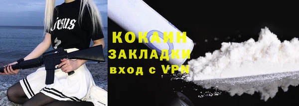 мефедрон мука Верхнеуральск