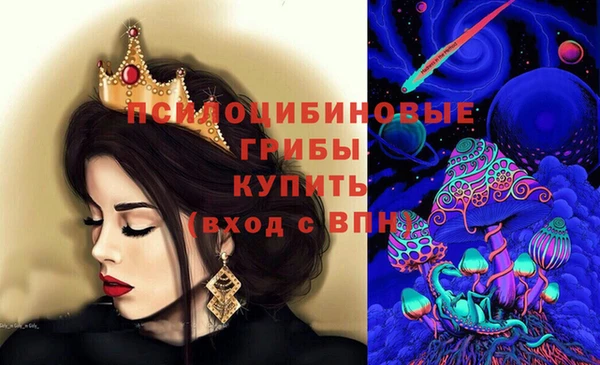 COCAINE Верхний Тагил