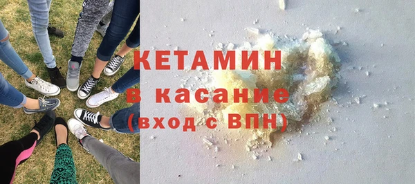 COCAINE Верхний Тагил