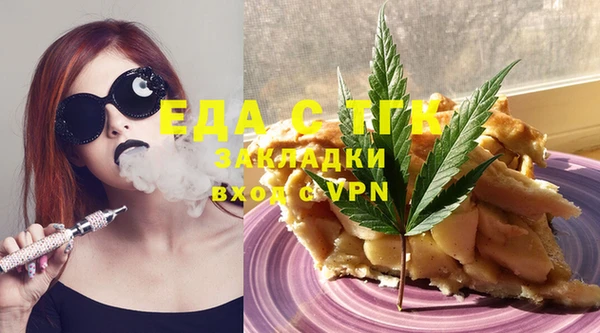 мефедрон мука Верхнеуральск