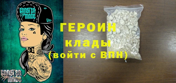 шишки Верея
