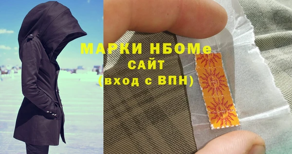 мефедрон мука Верхнеуральск