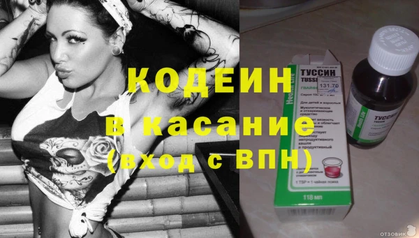 COCAINE Верхний Тагил