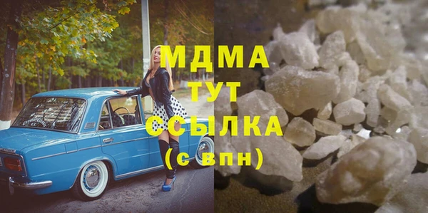COCAINE Верхний Тагил