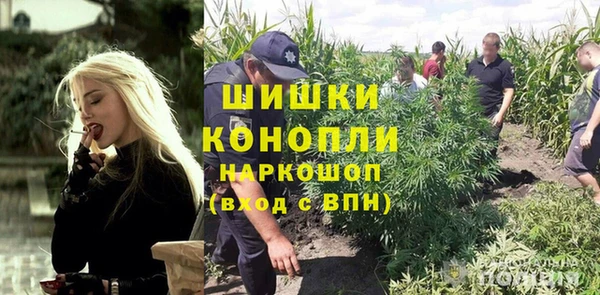 мефедрон мука Верхнеуральск