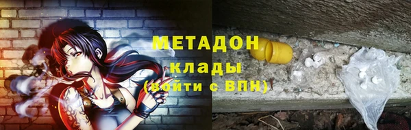 мефедрон мука Верхнеуральск