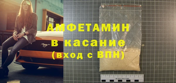COCAINE Верхний Тагил