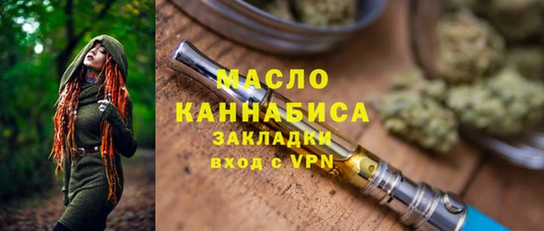 мефедрон мука Верхнеуральск