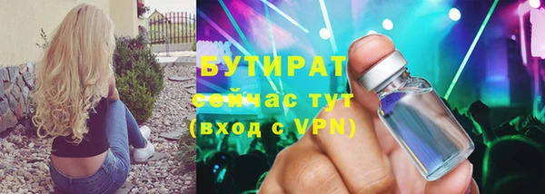 COCAINE Верхний Тагил
