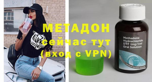 мефедрон мука Верхнеуральск