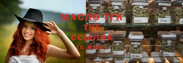 мефедрон мука Верхнеуральск