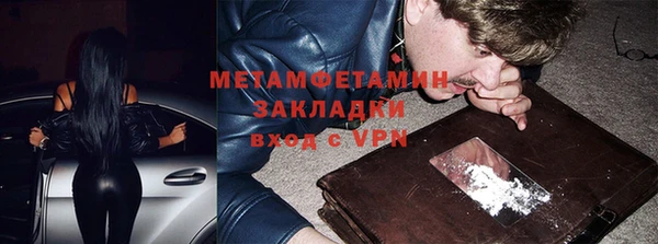 COCAINE Верхний Тагил
