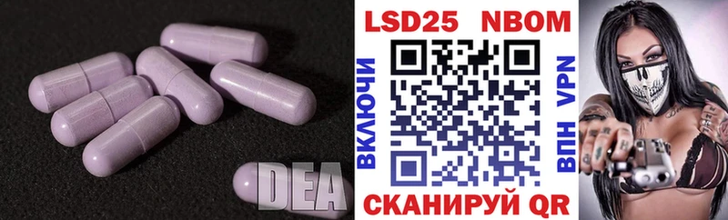 Лсд 25 экстази кислота  Купить закладки  Жуков 