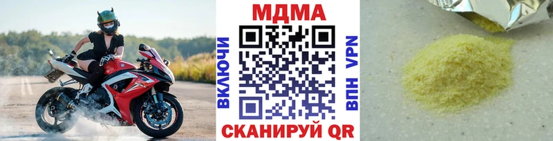 MDMA Molly  Купить  Жуков 