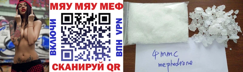 МЕФ мука  Купить где  Жуков 