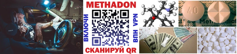 Купить  Жуков  Метадон VHQ 