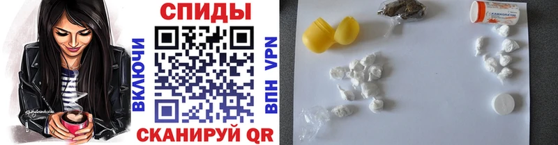 Первитин винт  Купить закладки  Жуков 