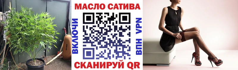 Купить  Жуков  ТГК вейп с тгк 